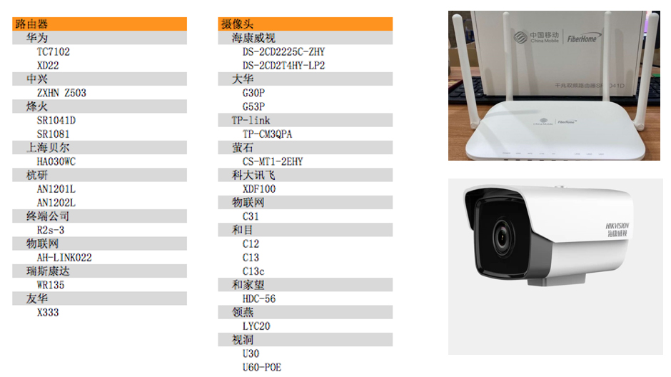 泛智能终端维修